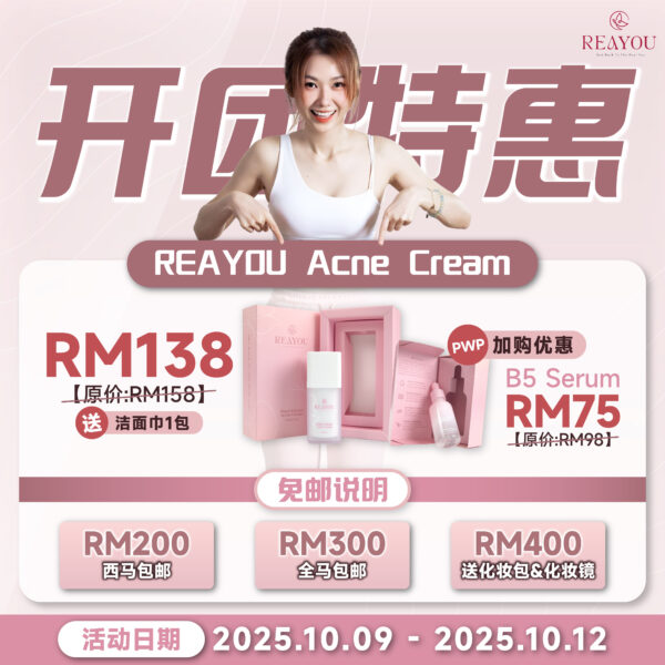 Jes [Promo] Bundle A