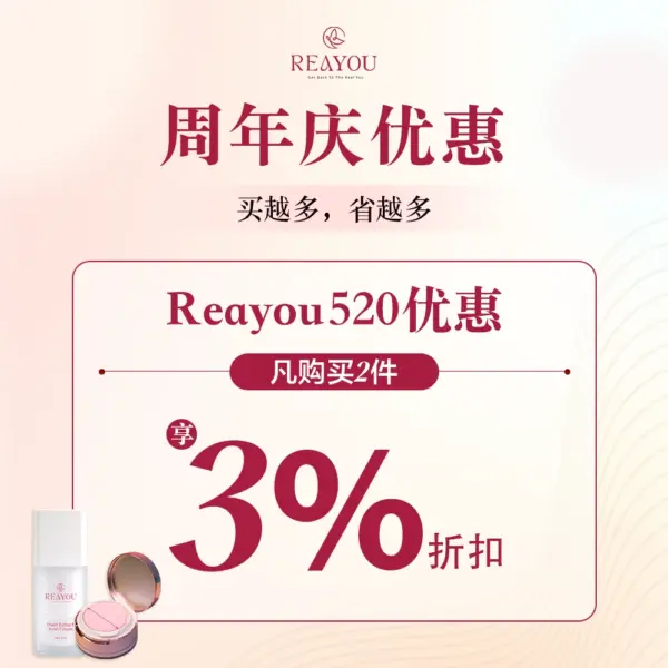 520 Promo